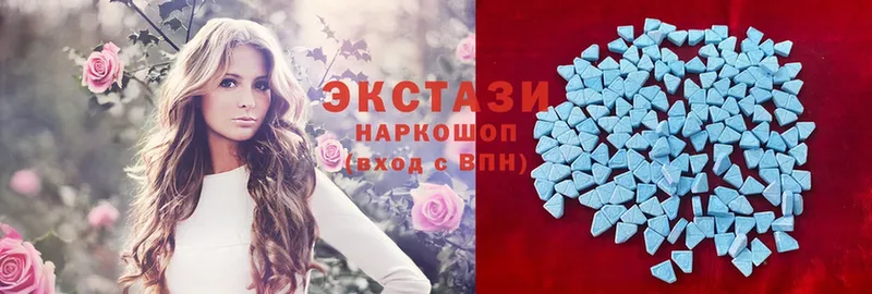 магазин продажи   Кириши  ЭКСТАЗИ 300 mg 