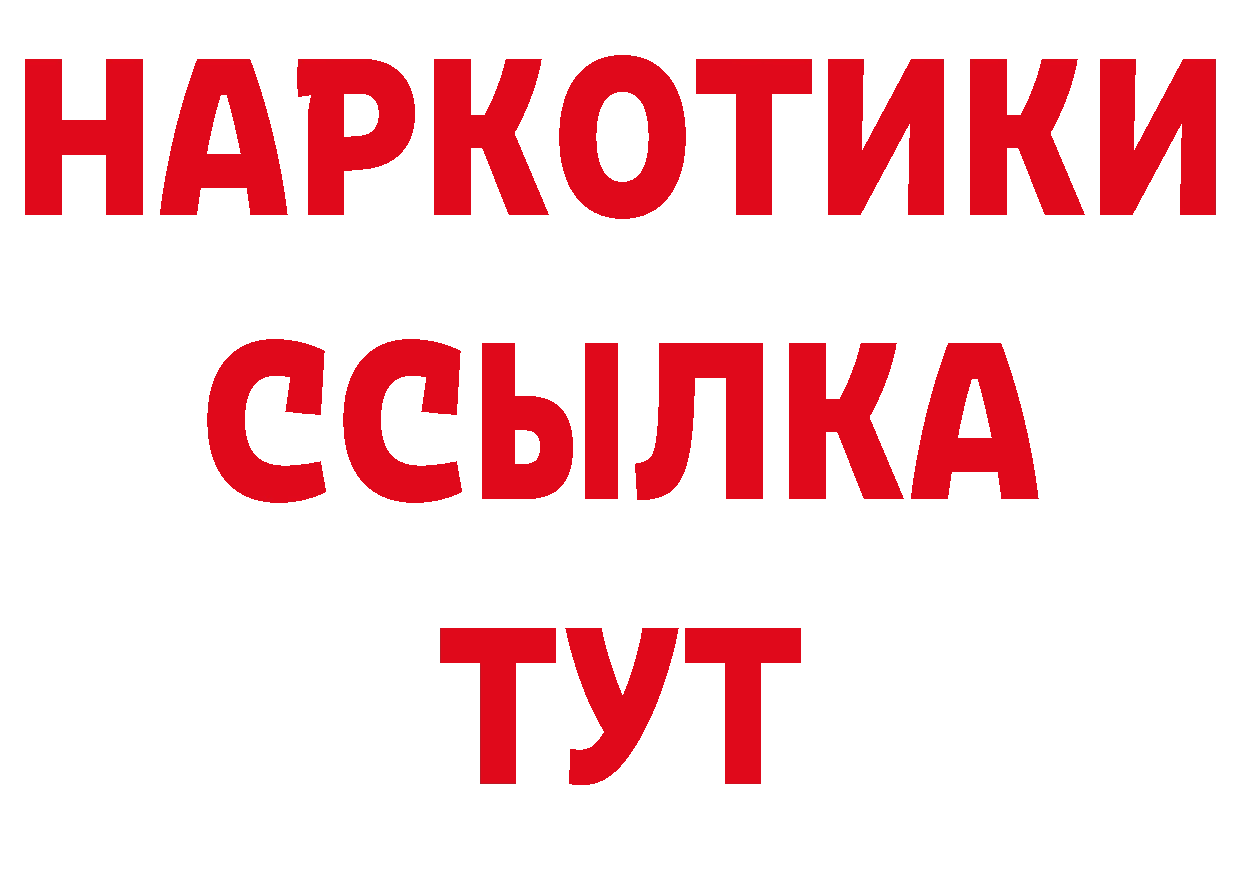 Печенье с ТГК конопля зеркало даркнет блэк спрут Кириши