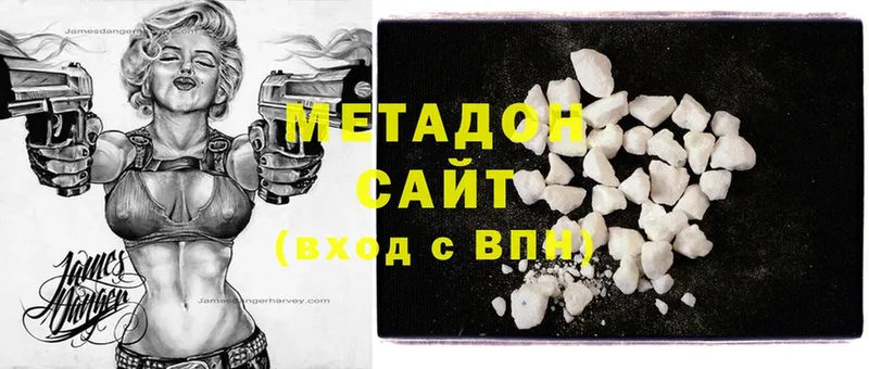 МЕТАДОН methadone  ОМГ ОМГ ССЫЛКА  Кириши 